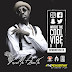 KwaMe Truuth Announces His Soon To Be Released EP The ReInvention