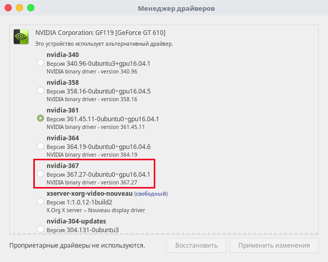 nvidia драйвера сайт