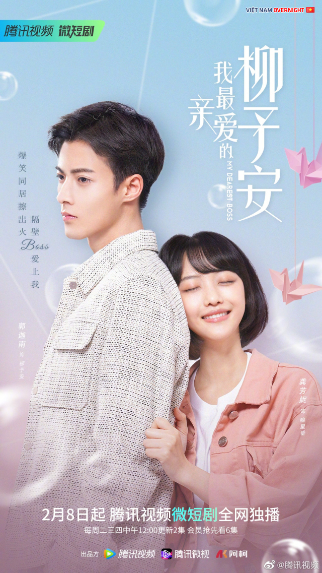 Liễu Dư An Thân Yêu - My Dearest Boss (2022)