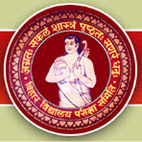 Bihar Board Syllabus Bihar Board Syllabus
