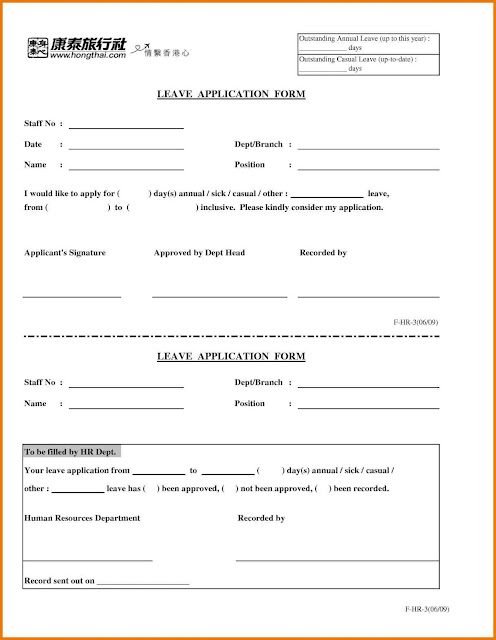 simple leaves application form template excel template leave request forms templates