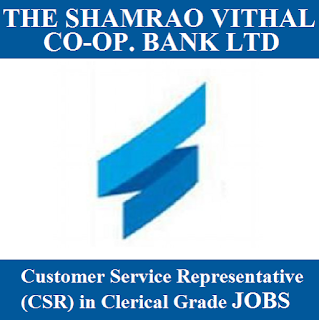 SVC Bank Admit Card 2017 | Customer Service Representative (CSR) Jobs | Sarkari Naukri Shamrao Vithal Co-operative Bank Limited, Maharashtra, SVC Bank, freejobalert, Sarkari Naukri, SVC Bank Admit Card, Admit Card, svc bank logo
