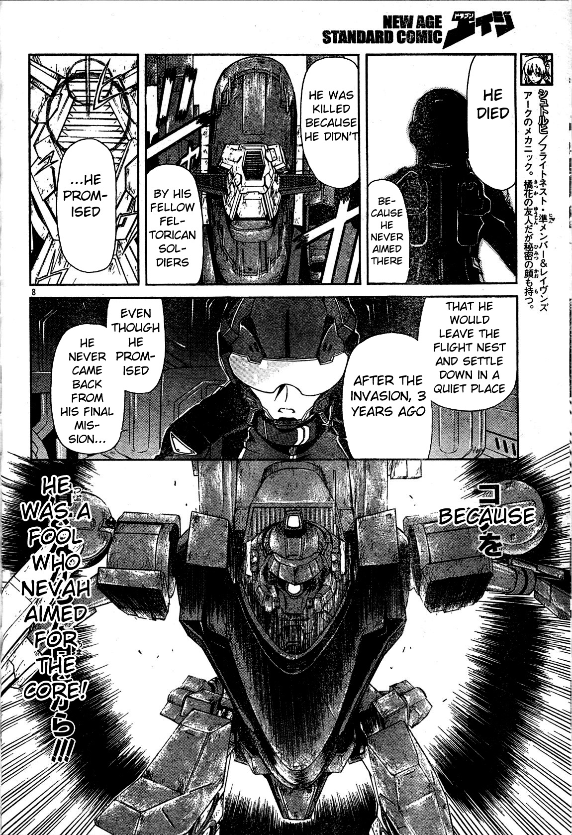 Armored Core Tower City Blade Chapter 2 Mangahasu
