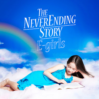 Aozora: E-girls - NEVER ENDING STORY ~Kimi ni Himitsu wo Oshieyou~