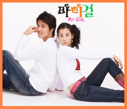 My Girl Korean Drama