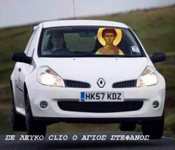 clio+stefanos.jpg