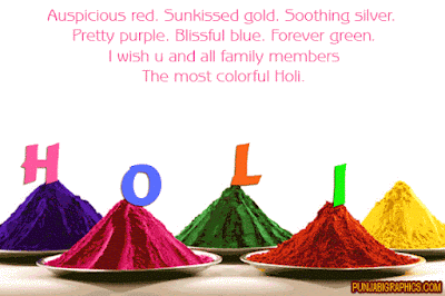 Holi Greetings Holi Greetings
