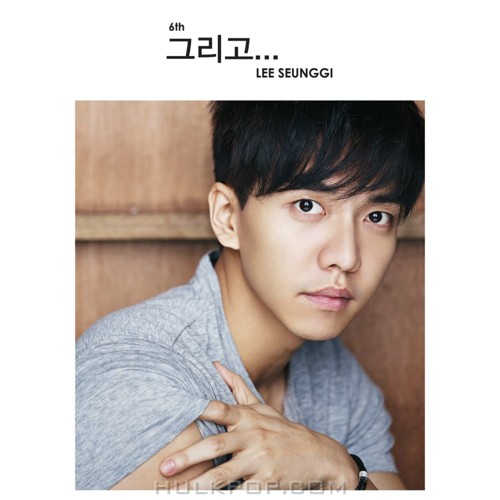 Lee Seung Gi – And…