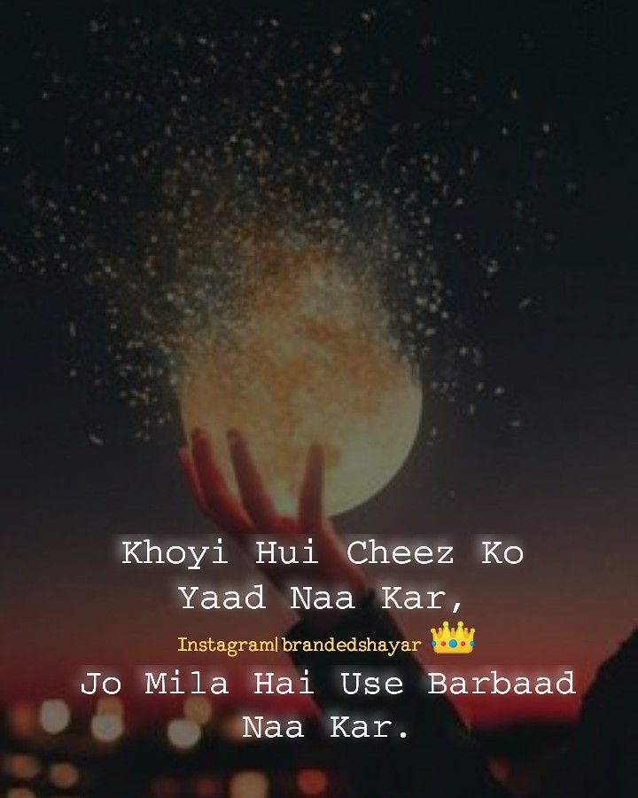 tension status for whatsapp