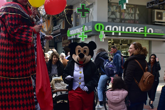 ΒΗΜΑ...τίζοντας: Σε ρυθμούς Αποκριάς η Κατερίνη !