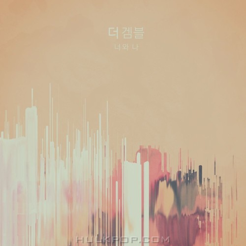 The Gamble – YOU & I – Single