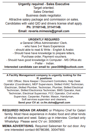 Daily Gulf Time Qatar Jobs 24 12 2018 احداث البلد