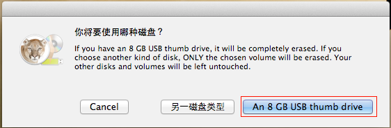 install os x mountain lion app download install os x mountain lion app download