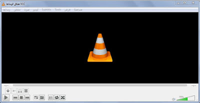 برنامج VLC Media Player