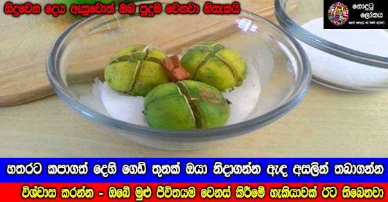 Share