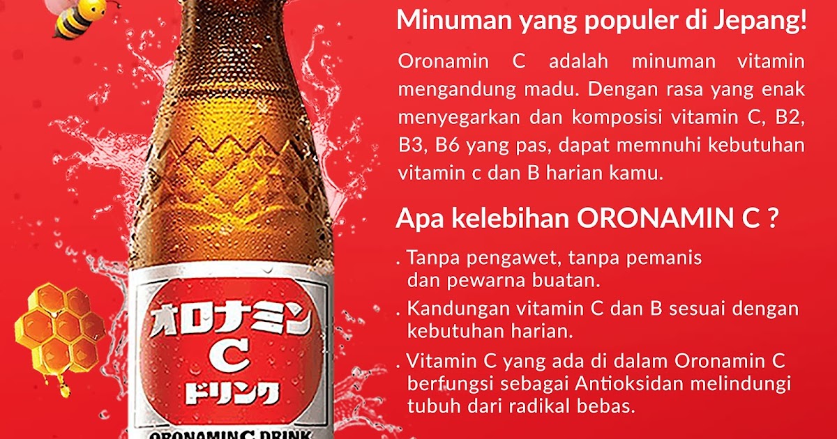 ORONAMIN C Minuman paling populer di Jepang! PAPAYA FRESH GALLERY BALI
