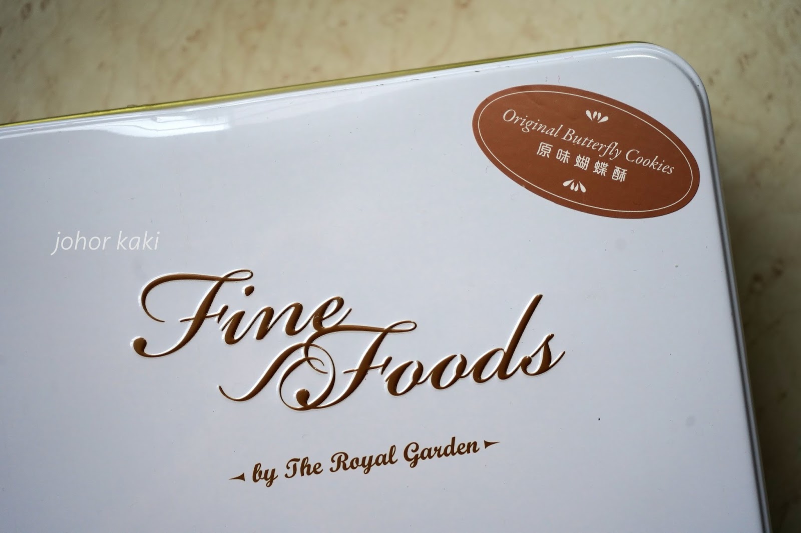 Butterfly Cookie (French Palmier Cookie) FINE FOODS by The Royal Garden Hong Kong 帝苑餅店.蝴蝶酥