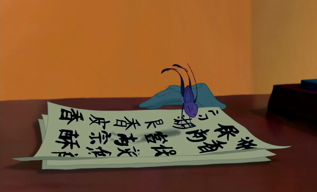 What if it was meme. Let me see what you got. Let me see what you got. мулан сверчок в чае. кинь фоточку мем.