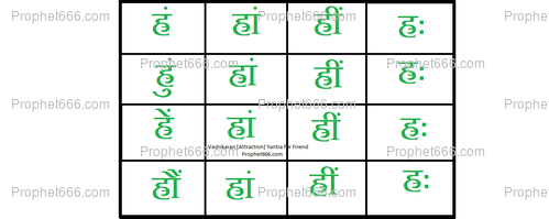 prophet666.com 1055 Tea Circle