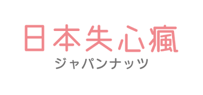 日本失心瘋俱樂部