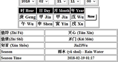 good day to start work after chinese new year 2025