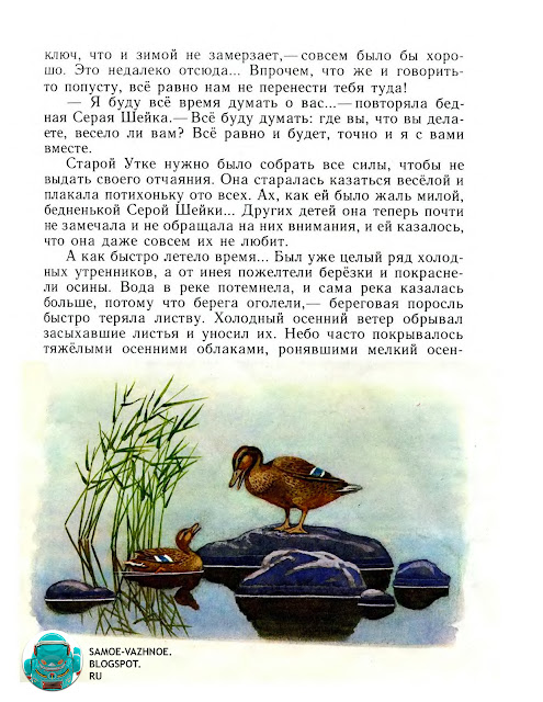 Детские книги СССР книги список музей каталог сайт сканы читать онлайн бесплатно