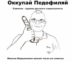 Что значит жест тесака