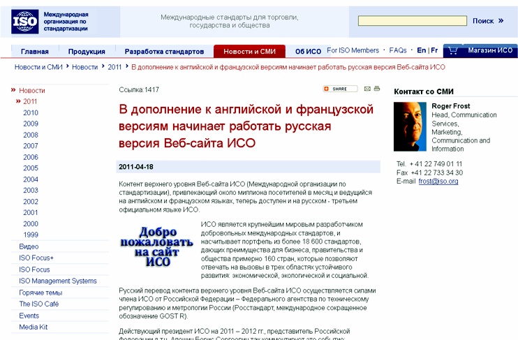 Content перевод на русский