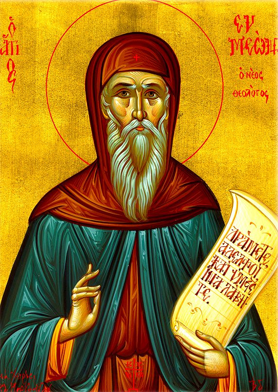 KANDYLAKI ST. SIMEON THE NEW THEOLOGIANOn The Three Methods of Prayer