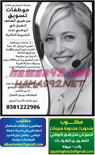 وظائف خالية من جريدة الوسيط ابوظبى الامارات السبت 28-11-2015 %25D9%2588%25D8%25B3%25D9%258A%25D8%25B7%2B%25D8%25A7%25D8%25A8%25D9%2588%25D8%25B8%25D8%25A8%25D9%2589%2B9