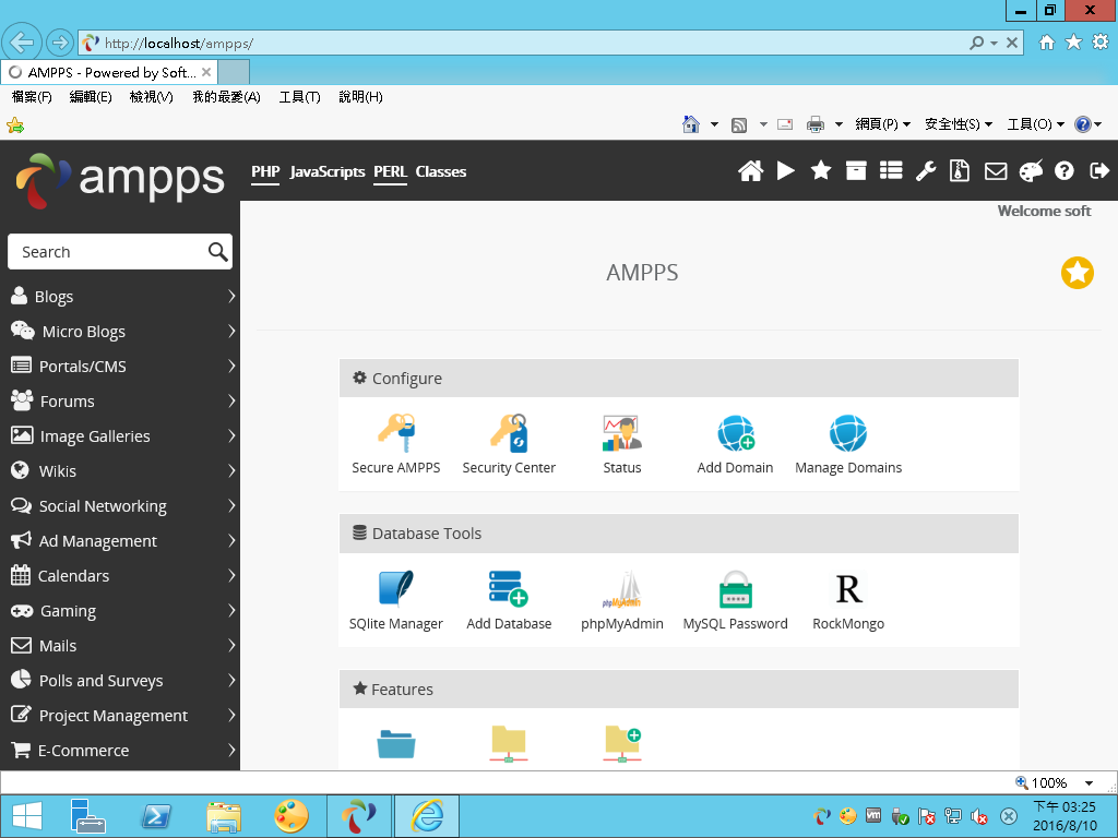 setup ampps setup ampps