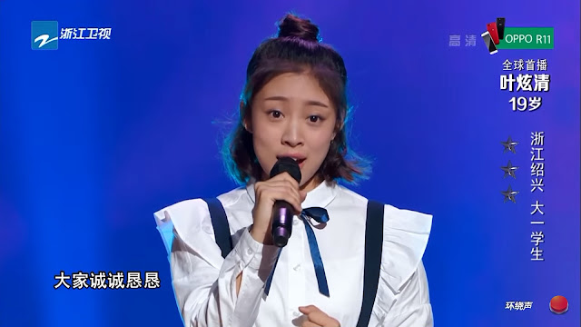 《中国新歌声2》SING!CHINA S2 Episode 1 - Blind Auditions Round 1