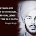 Shaheed Sardar Bhagat Singh Inspiring Desh Bhakti Quotes Wallpapers