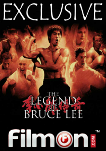 english bruce lee cinema