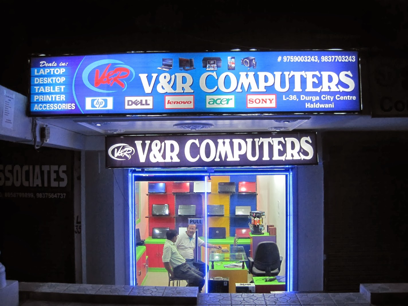 V&R Computers now shifted to Durga City Center V&R Computers Durga