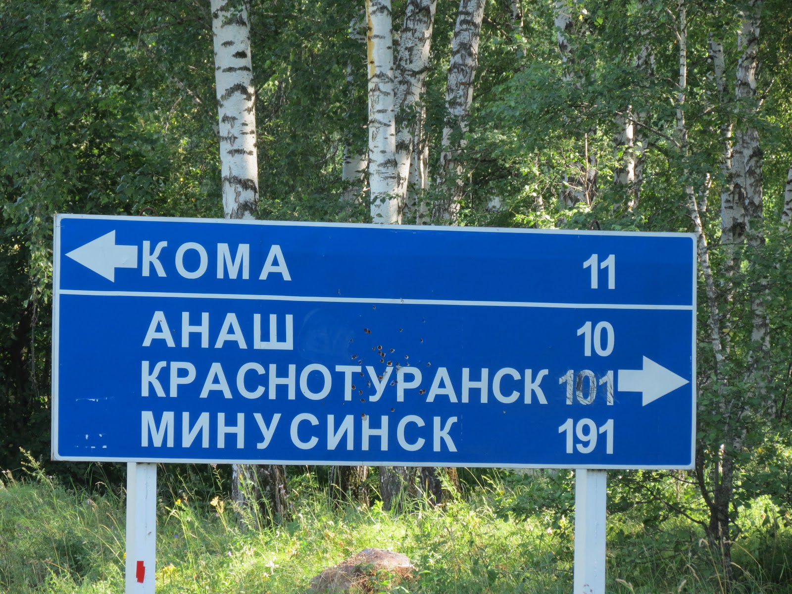 погода в анаше красноярский край. красноярское море паром. погода в анаше красноярский край. анашенский залив красноярское. анашенский бор красноярское море.