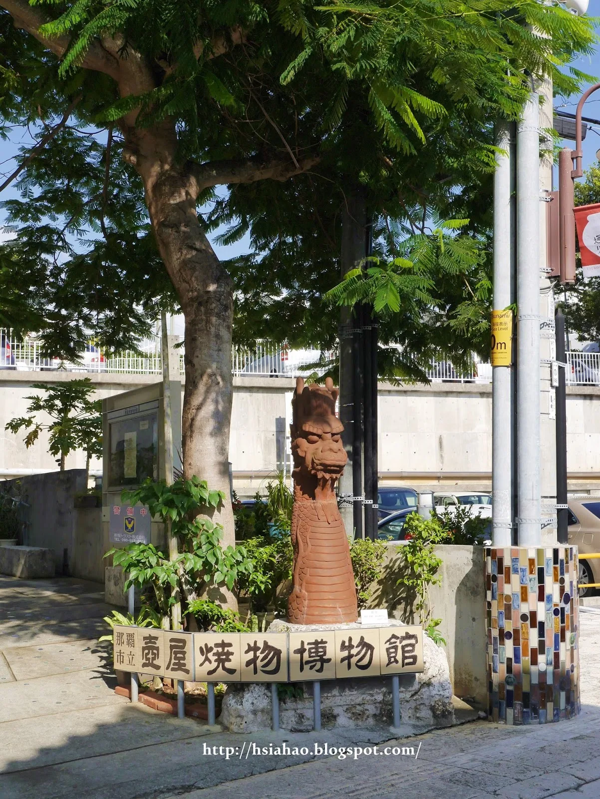 沖繩-那霸市立壺屋燒物博物館-國際通-國際通景點-自由行-Okinawa-Naha-Municipal-Tsuboya-pottery-Museum