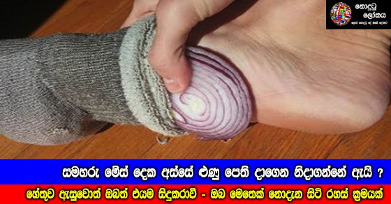 Share