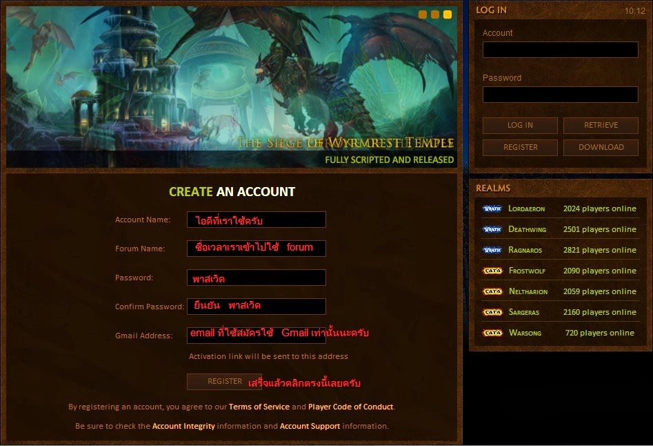World of warcraft 3.3.5a client download