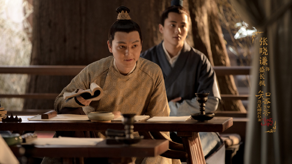 First stills of The Story of Ming Lan led by Zhao Liying and Feng
