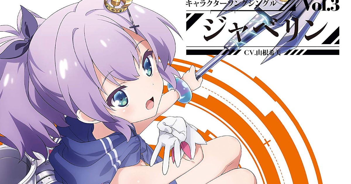 azur lane the animation download azur lane the animation download