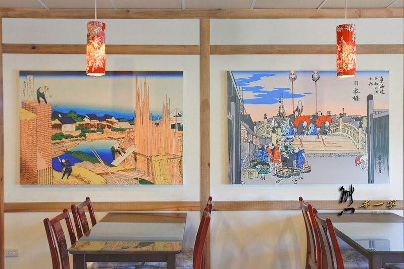 花蓮美食|吉野食堂日本料理|現為三立餐廳~近明禮國小