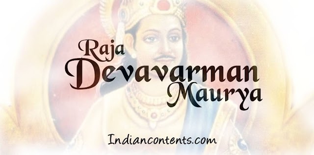 Devavarman - Fourth successor king after Ashoka Maurya