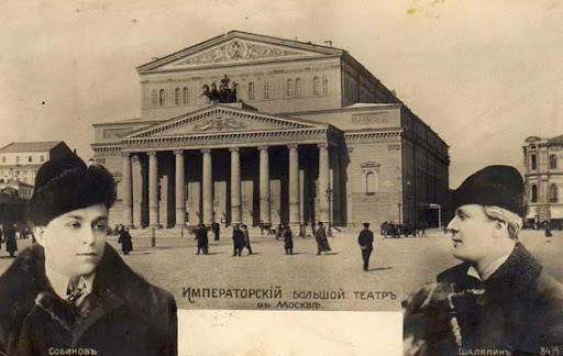 Собинов и Шаляпин на фоне Большого театра