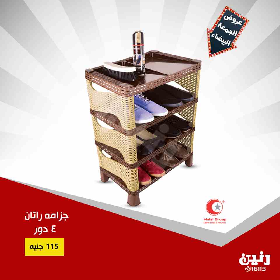 عروض رنين عروض رنين