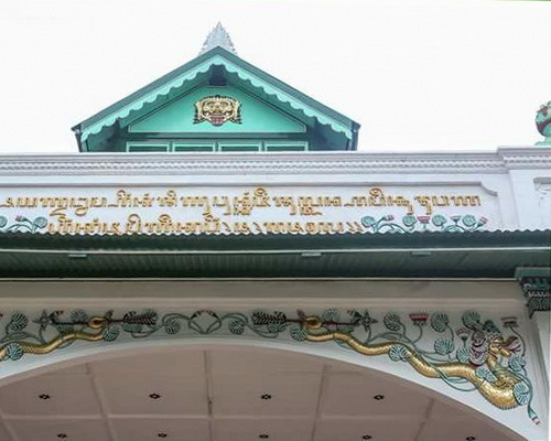 The Palace Of Yogyakarta Chronograph In Architectural Ornaments To Symbolize Document An Event Time