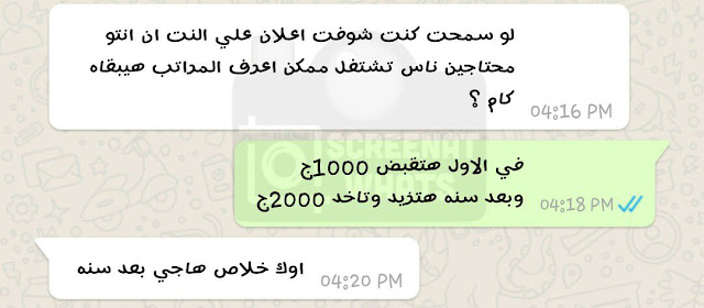 صور مضحكة جدا جدا
