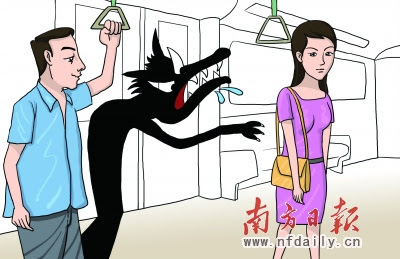ilustrasi kekerasan seksual dalam angkutan umum