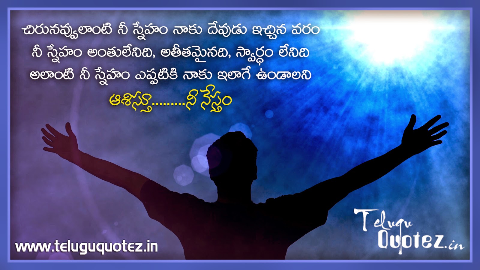 Best saying telugu friendship quotes HD images | naveengfx