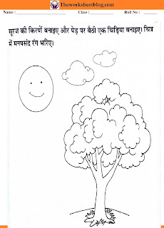 activity worksheet : colour the cloud and tree activity worksheet : colour the cloud and tree
